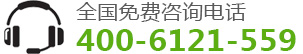 咨詢(xún)電話(huà)